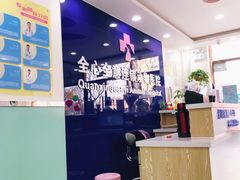 -全心全意连锁动物医院(石景山店)
