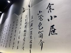 -余氏豆腐包老店(东直街店)