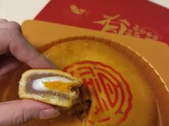 -百饼园(澳门路店)