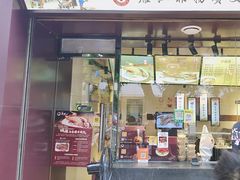 -蒋鹅儿·非物质文化遗产(城南店)