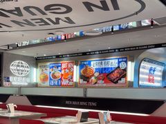 -敏华冰厅(天河城店)