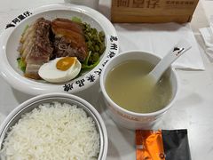 -阿皇仔烧鹅(麦地店)