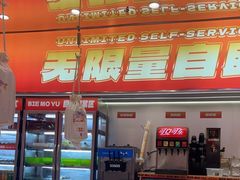 -别摸鱼·脆皮烤鱼(天津首店)