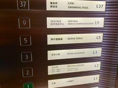 -成都雅诗阁来福士