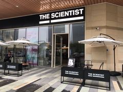 门面-科学家咖啡(海岸城店)