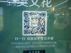-铜锣湾国际购物中心