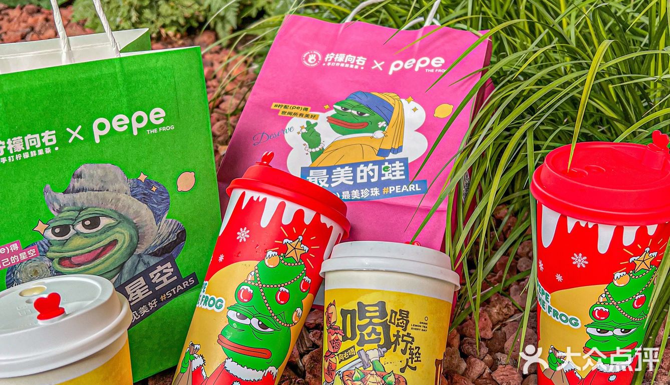 柠檬向右[礼花]6.8💰一杯你别太过分