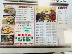 -五牛头