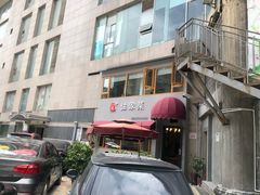 -小慧住家贵州菜(甲秀楼店)