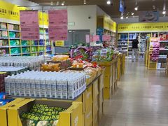 -BIGOFFS 超级折扣(仁恒伊势丹店)