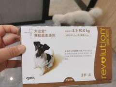 -半岛宠物医院24小时(西派城店)