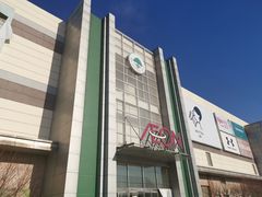 -永旺梦乐城国际商城(北清路店)