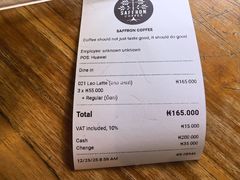 -Saffron Coffee