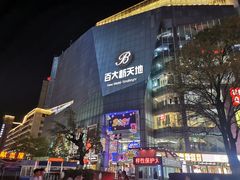 -南屏步行街