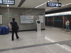 -纪家庙(地铁站)