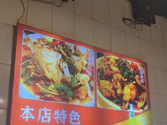 -鸿顺老铁锅美蛙鱼府(解放碑店)