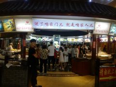 -咱家大院海鲜家常菜