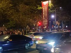 -广东外语外贸大学(白云山校区)