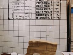 面包甜点陈列柜-81BAKERY(大学路店)