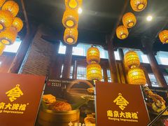 -南京大牌档(人民广场店)