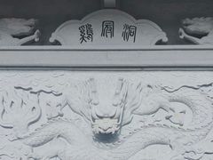 -鸡冠洞风景区