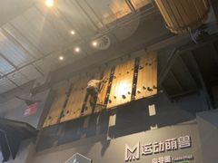 -运动派(北京店)