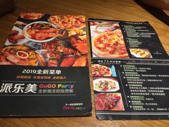 菜单-派乐美西餐厅GoGo Party(北城店)