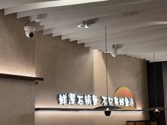 -鲜潭蒸汽石锅鱼(万象前海店)