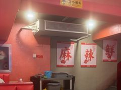 -何师傅美蛙鱼头(汉街店)