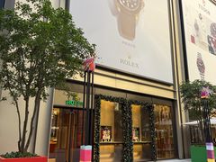 -港汇恒隆广场