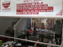 -阿芬卤面(花巷店)