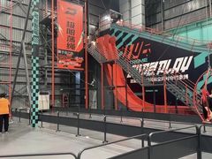 -极限PLAY运动娱乐新世界·团建派对表演休闲馆·室内高空游乐园
