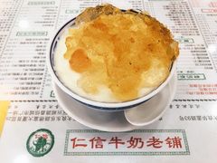 -仁信老铺(华盖路店)