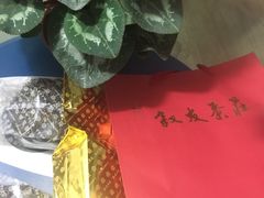 -叙友茶庄(总店)