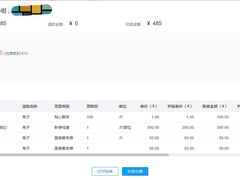 -宠爱我(南山店)