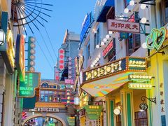 -横店广州街·香港街