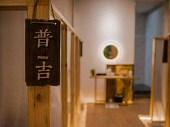 -谷悦SPA(王府井店)