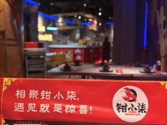 -钳小柒·小龙虾蓝龙王烧烤夜宵(长寿路店)