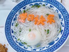 -人和居(丰葆路店)