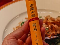 -白家大院·王府宫廷菜(苏州街店)