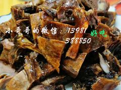 -王浩儿纪六孃甜皮鸭(乐山总店)