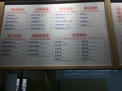 菜单-隆延茶铺(学清路驹然店)