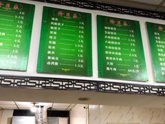 -大福来(金海道店)
