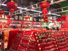 -麦德龙(闵行店)