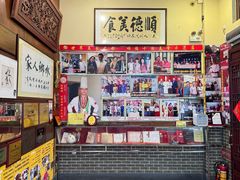 -水乡人家私房菜(逢简店)