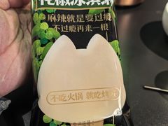 -烤匠麻辣烤鱼(IFS店)
