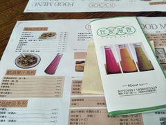 菜单-左记港食(融科天城店)