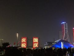 -钱江新城灯光秀