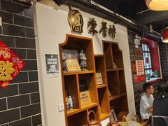 -巴将军·非遗老字号火锅(解放碑店)