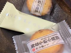 -有茶空间(万科金色半山店)